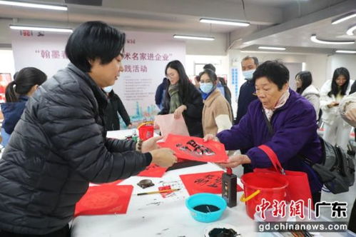 广州海珠区举办艺术名家进企业系列文化活动